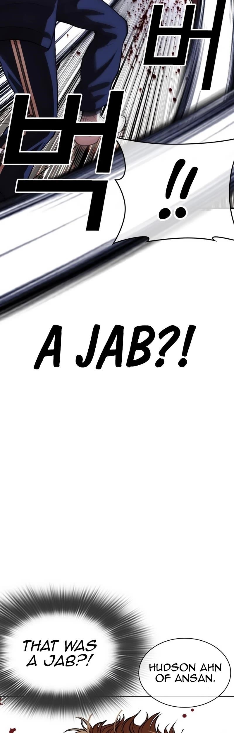 Lookism Chapter 535 - Page 15