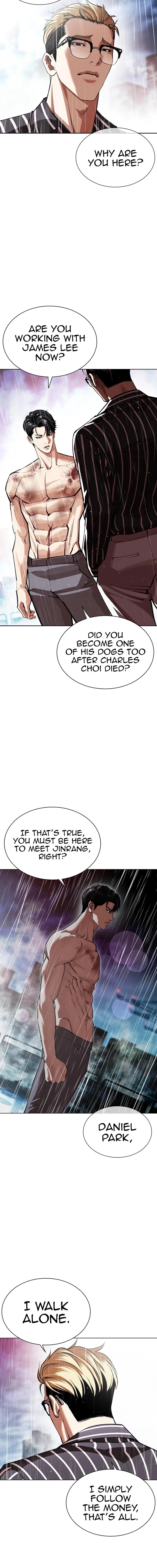 Lookism Chapter 548 - Page 5