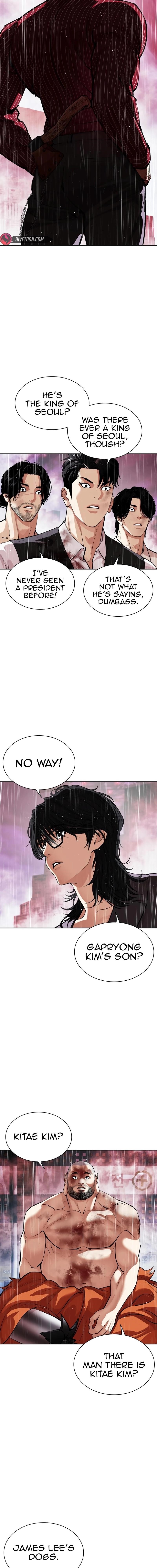 Lookism Chapter 548 - Page 7