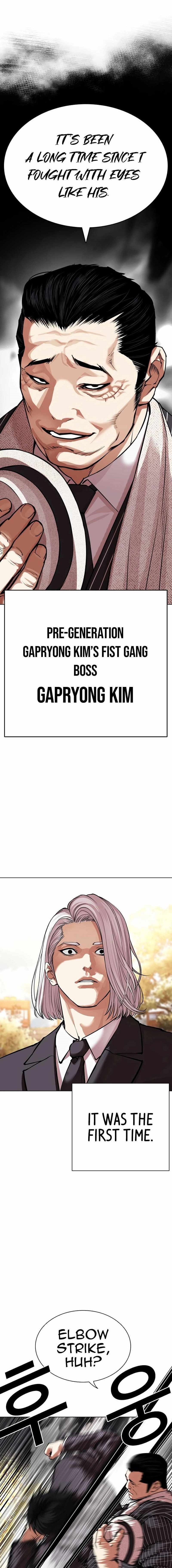 Lookism Chapter 550 - Page 1