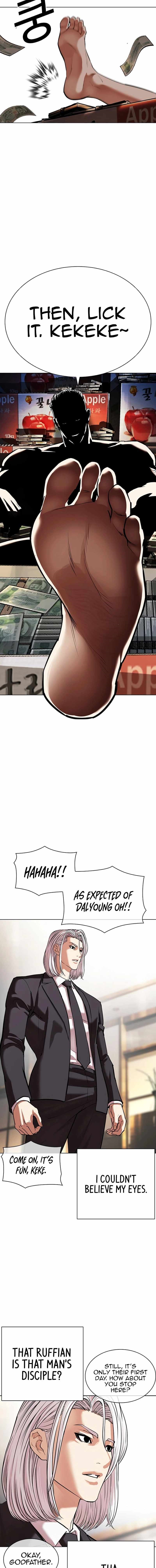Lookism Chapter 550 - Page 11