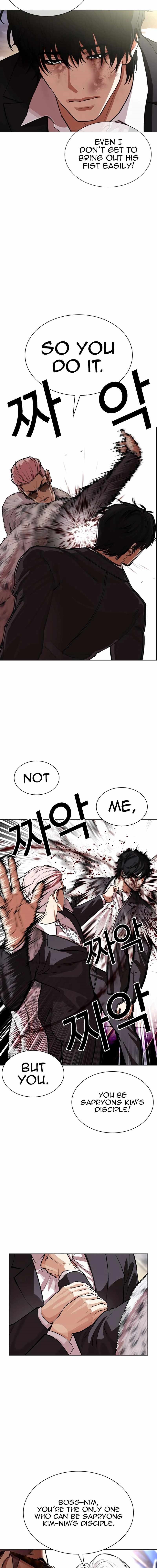Lookism Chapter 550 - Page 19