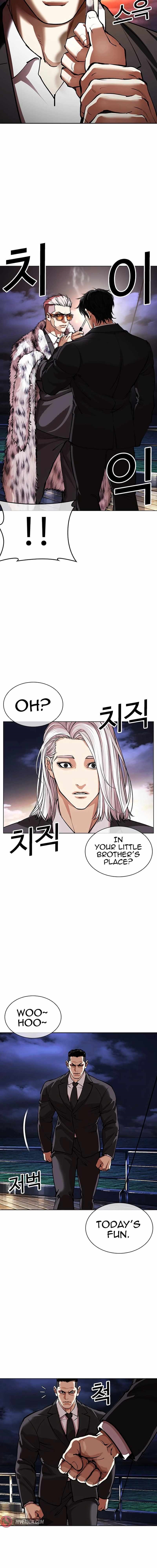 Lookism Chapter 550 - Page 22