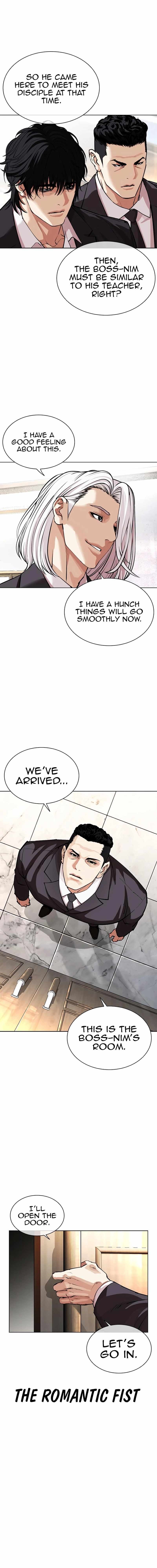Lookism Chapter 550 - Page 8