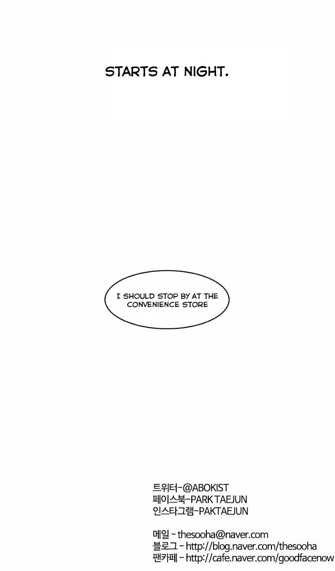 Lookism Chapter 59 - Page 37