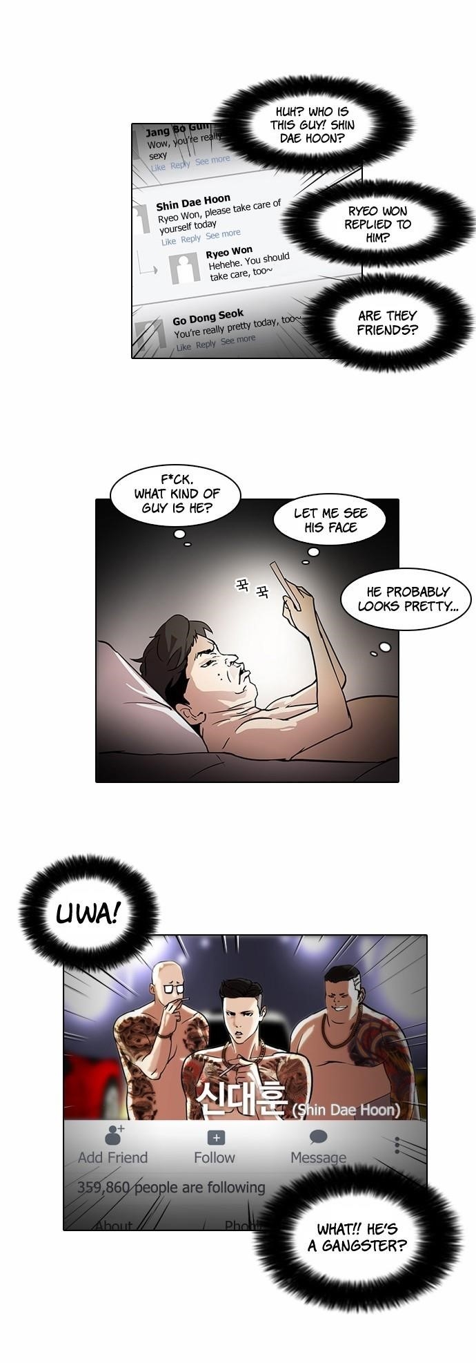 Lookism Chapter 63 - Page 14