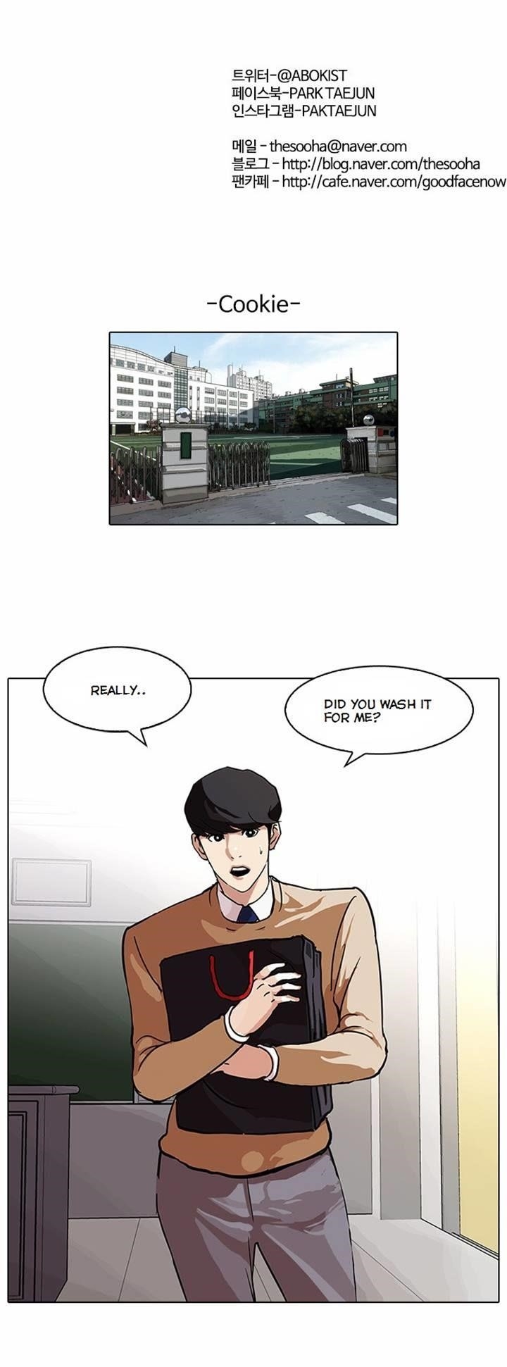 Lookism Chapter 80 - Page 34