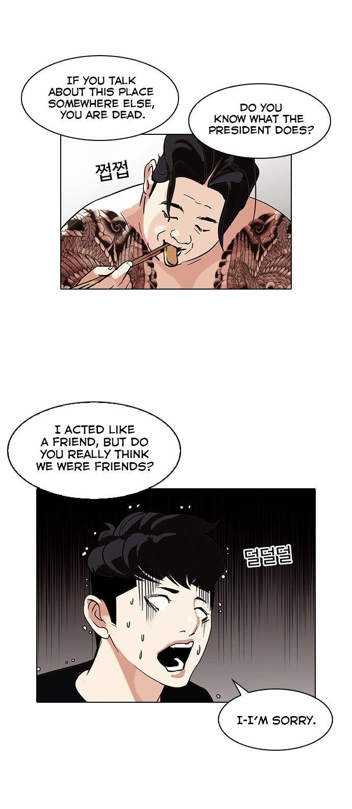 Lookism Chapter 85 - Page 35