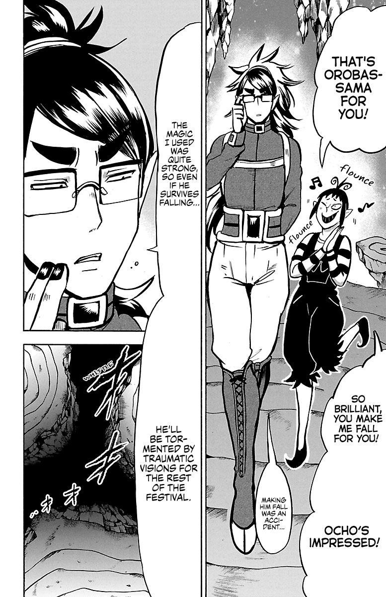 Mairimashita! Iruma-kun Chapter 122 - Page 15