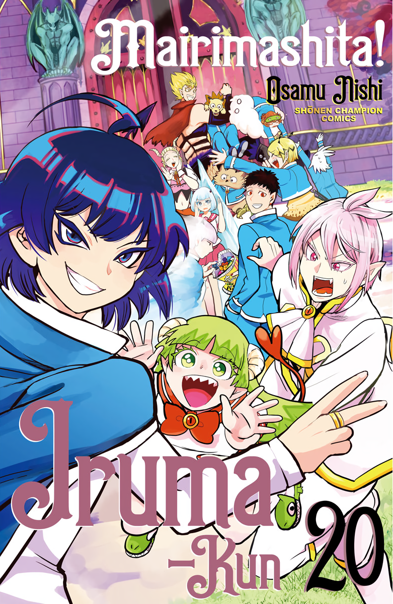 Mairimashita! Iruma-kun Chapter 194 - Page 23
