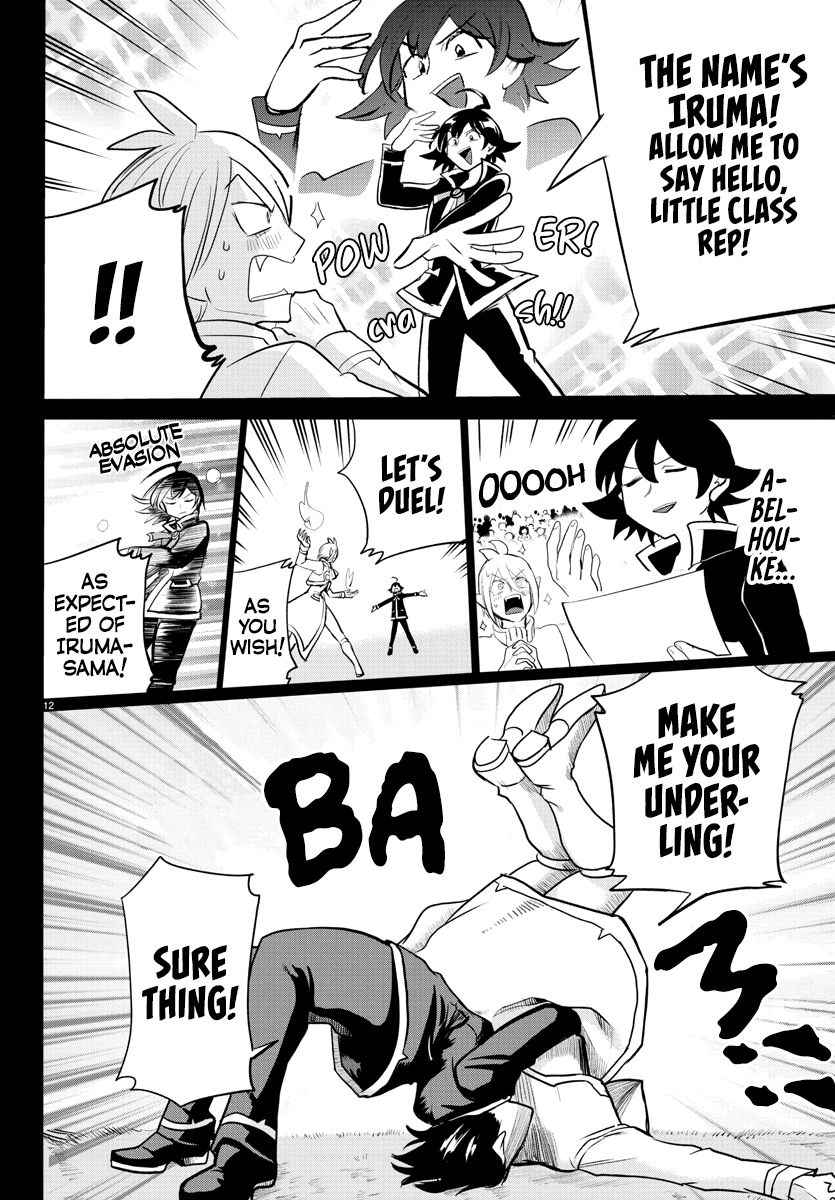 Mairimashita! Iruma-kun Chapter 204 - Page 12