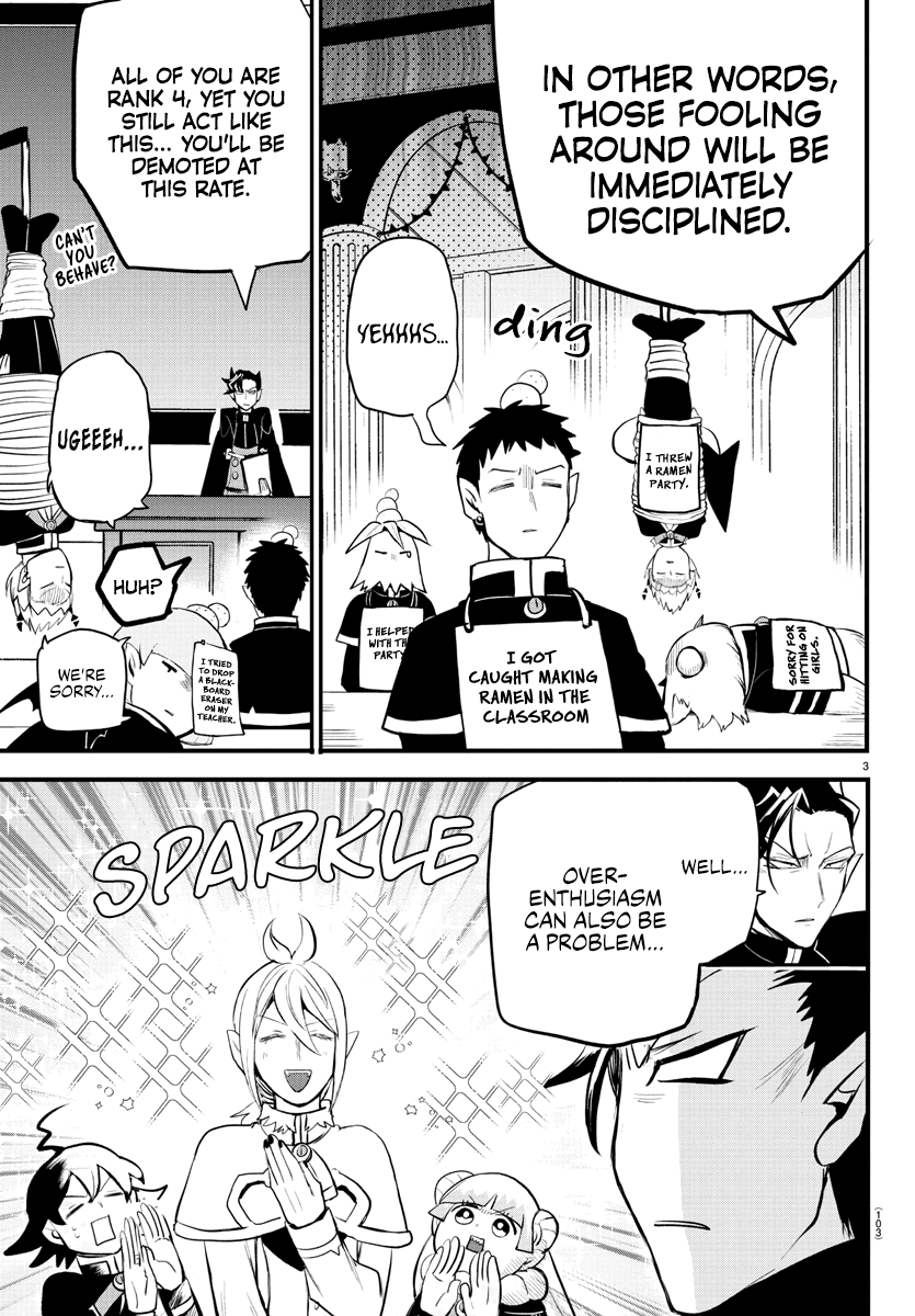 Mairimashita! Iruma-kun Chapter 204 - Page 3