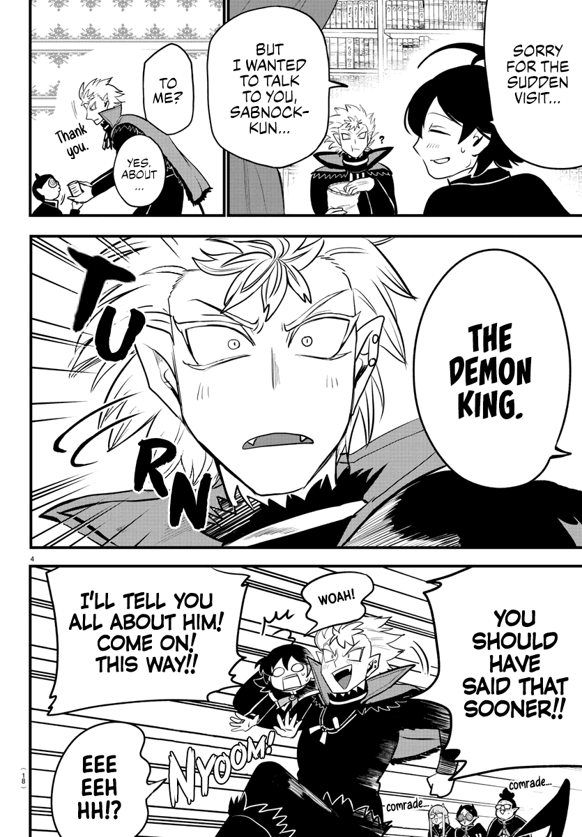 Mairimashita! Iruma-kun Chapter 205 - Page 5
