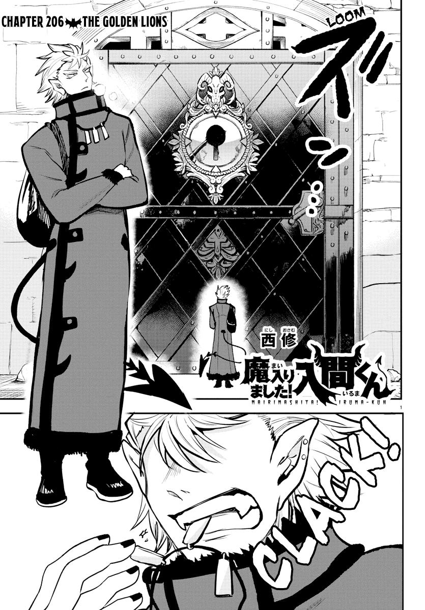 Mairimashita! Iruma-kun Chapter 206 - Page 1