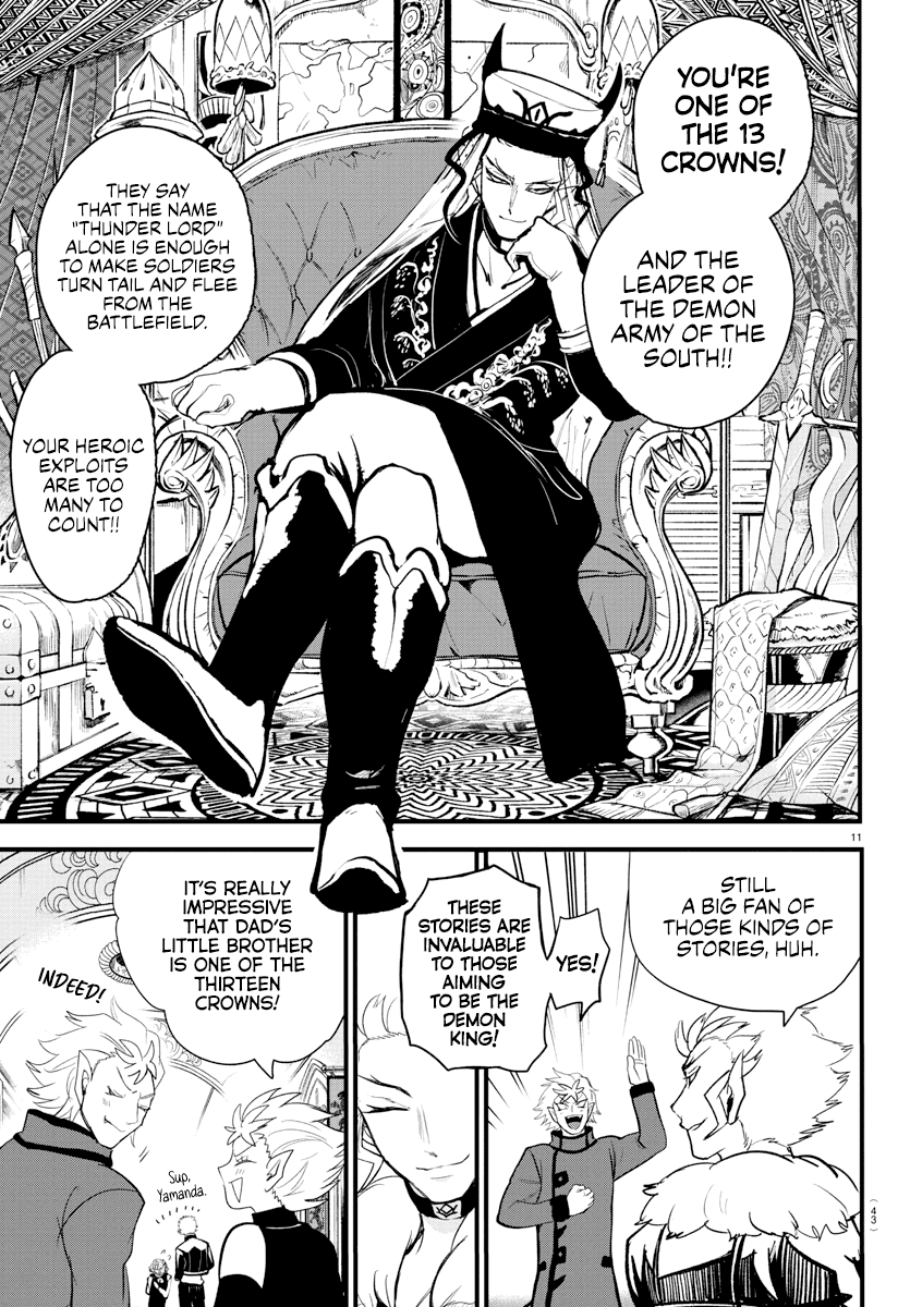 Mairimashita! Iruma-kun Chapter 206 - Page 10