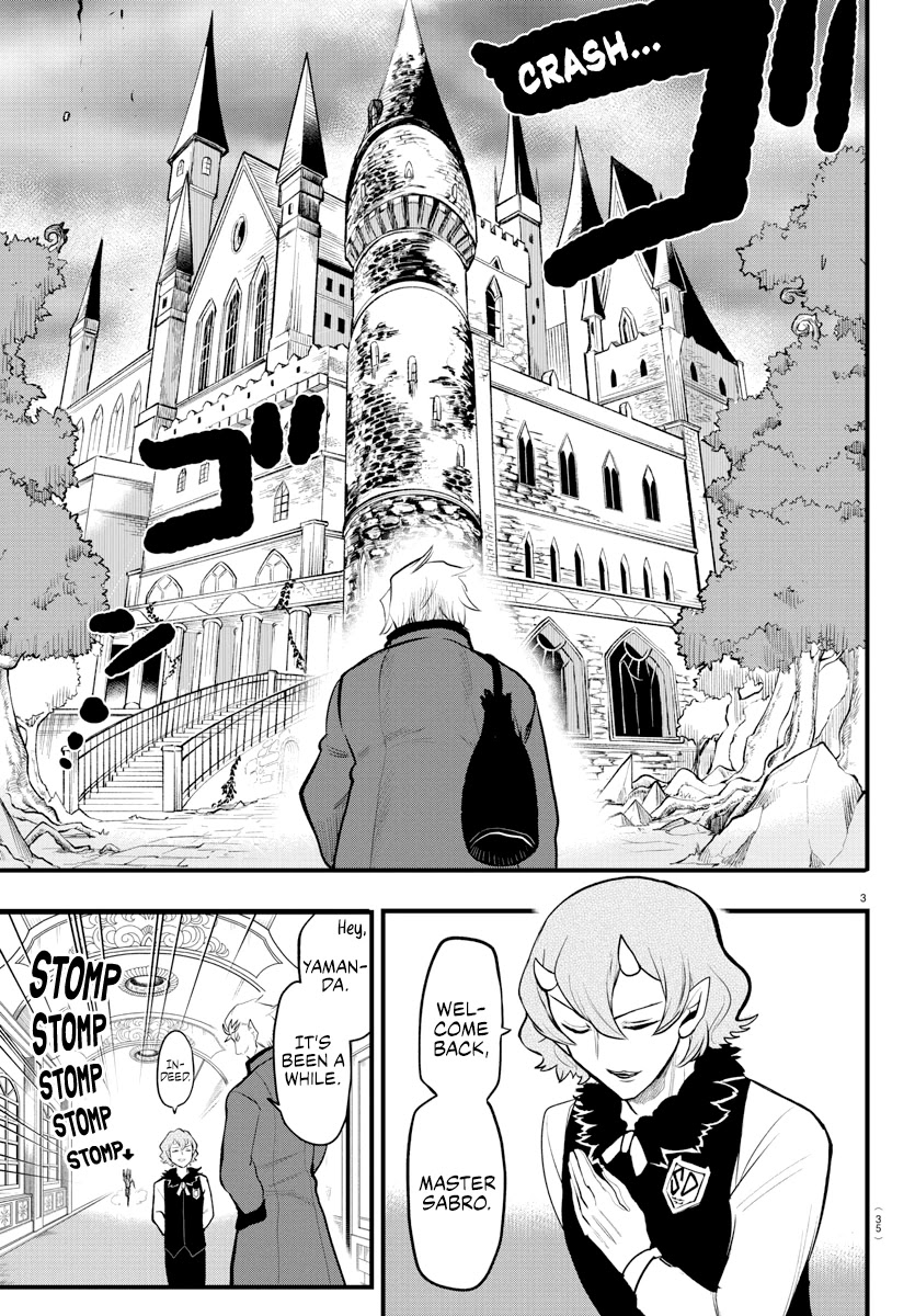 Mairimashita! Iruma-kun Chapter 206 - Page 3