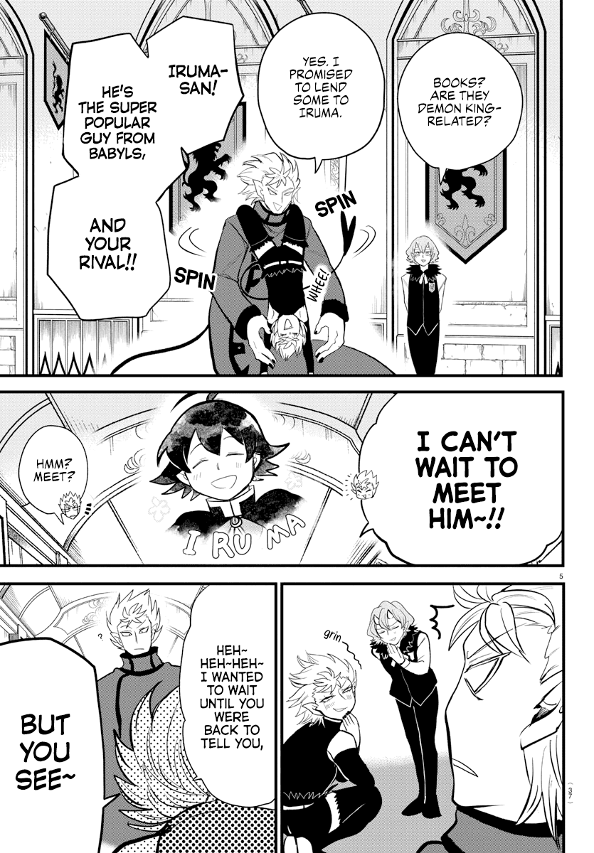 Mairimashita! Iruma-kun Chapter 206 - Page 5