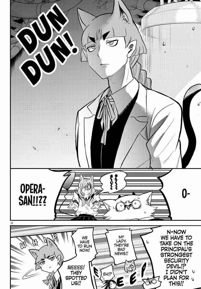 Mairimashita! Iruma-kun Chapter 238 - Page 10
