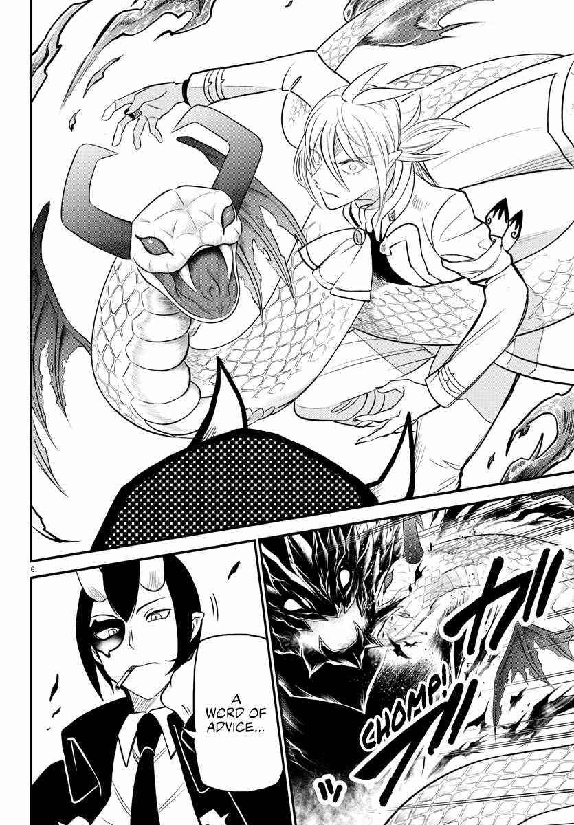 Mairimashita! Iruma-kun Chapter 238 - Page 4