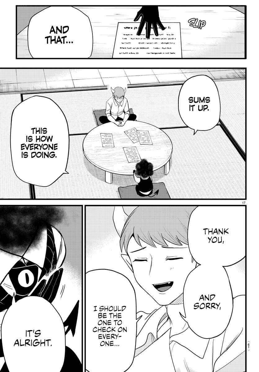 Mairimashita! Iruma-kun Chapter 270 - Page 17