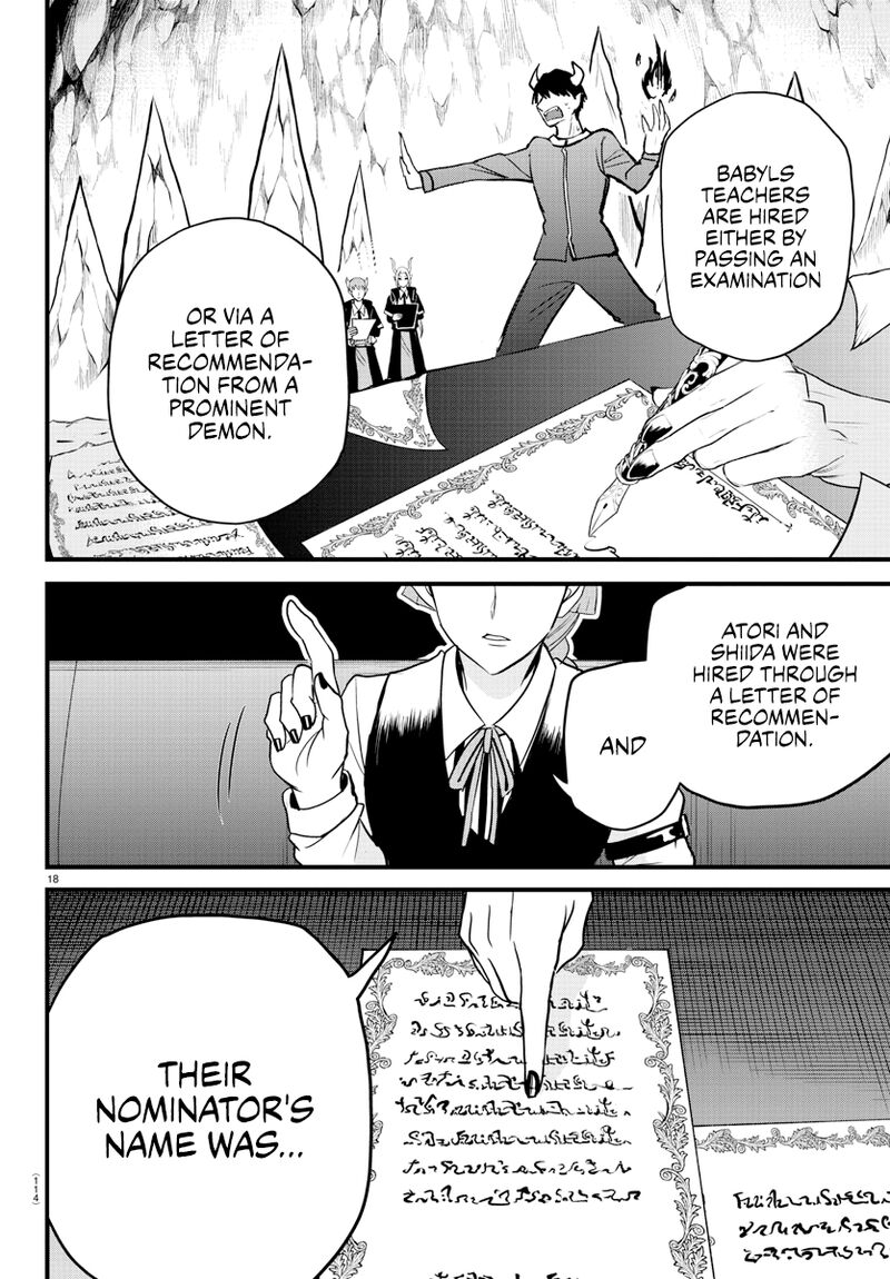 Mairimashita! Iruma-kun Chapter 275 - Page 17