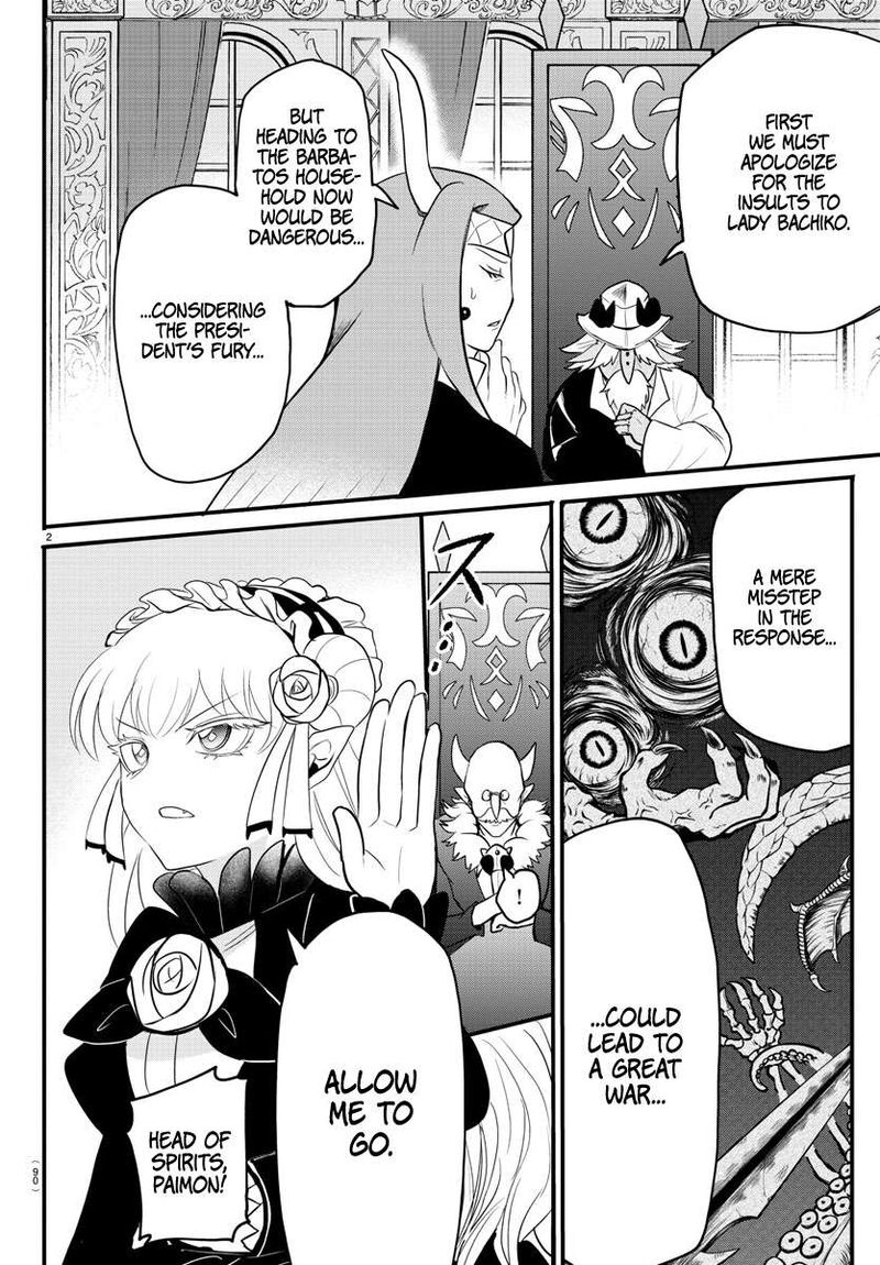 Mairimashita! Iruma-kun Chapter 313 - Page 2