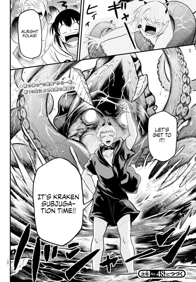 Mairimashita! Iruma-kun Chapter 321 - Page 19