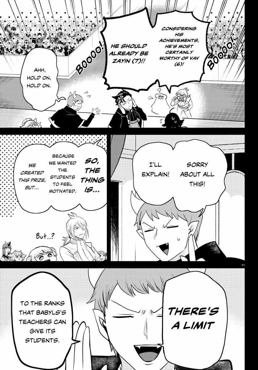 Mairimashita! Iruma-kun Chapter 351 - Page 12