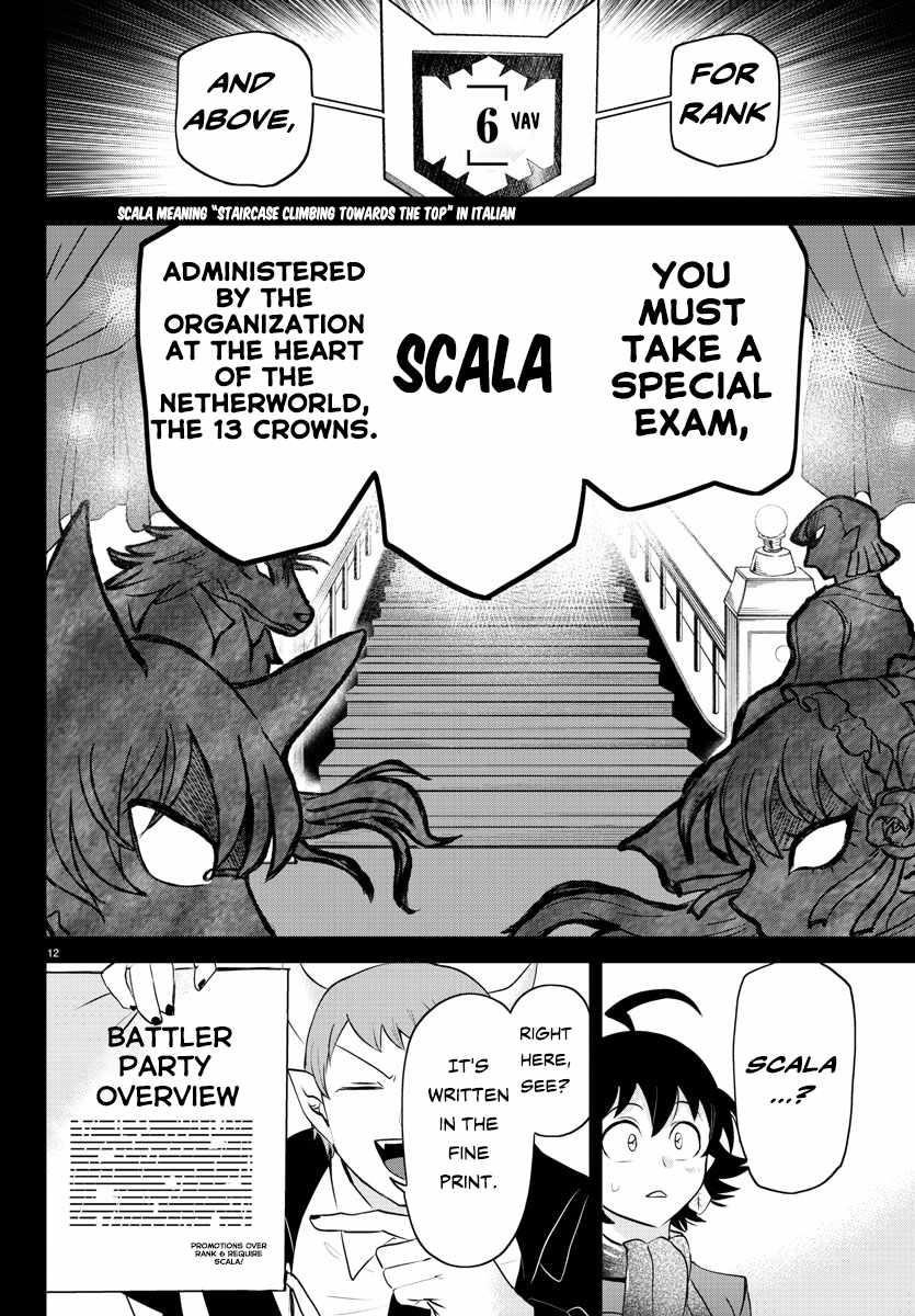 Mairimashita! Iruma-kun Chapter 351 - Page 13