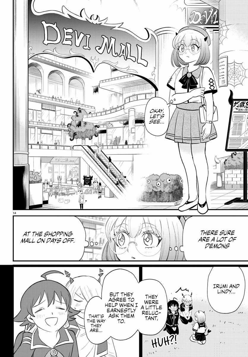 Mairimashita! Iruma-kun Chapter 375 - Page 14