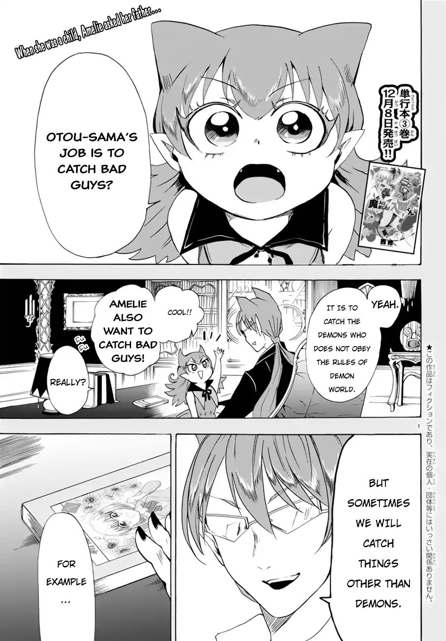 Mairimashita! Iruma-kun Chapter 38 - Page 1