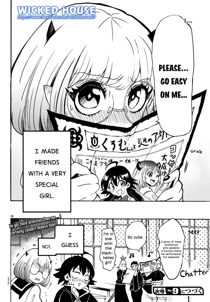 Mairimashita! Iruma-kun Chapter 43 - Page 17