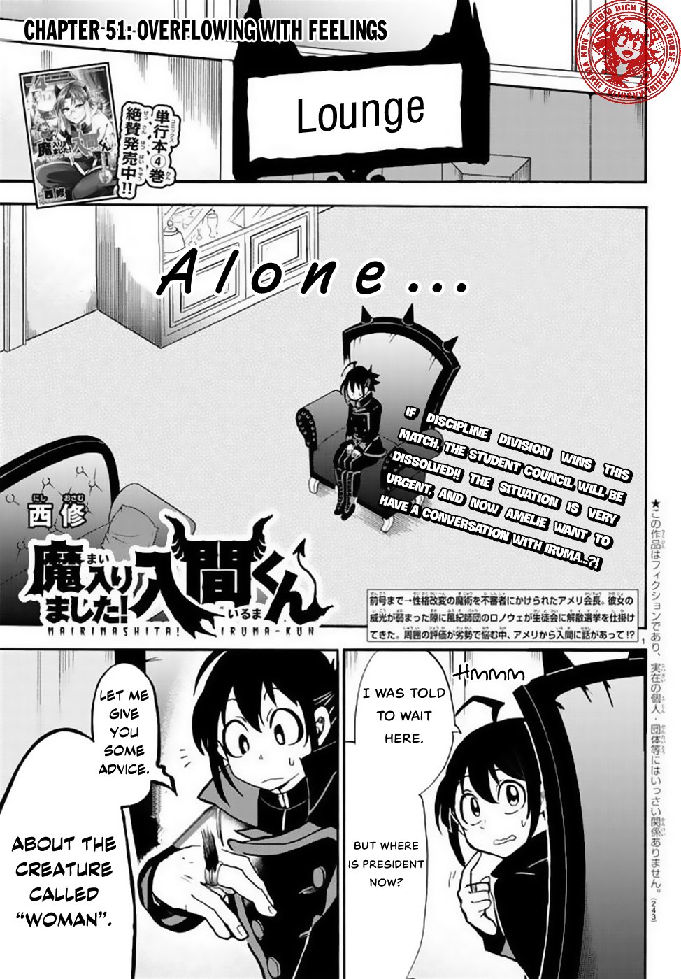 Mairimashita! Iruma-kun Chapter 51 - Page 1