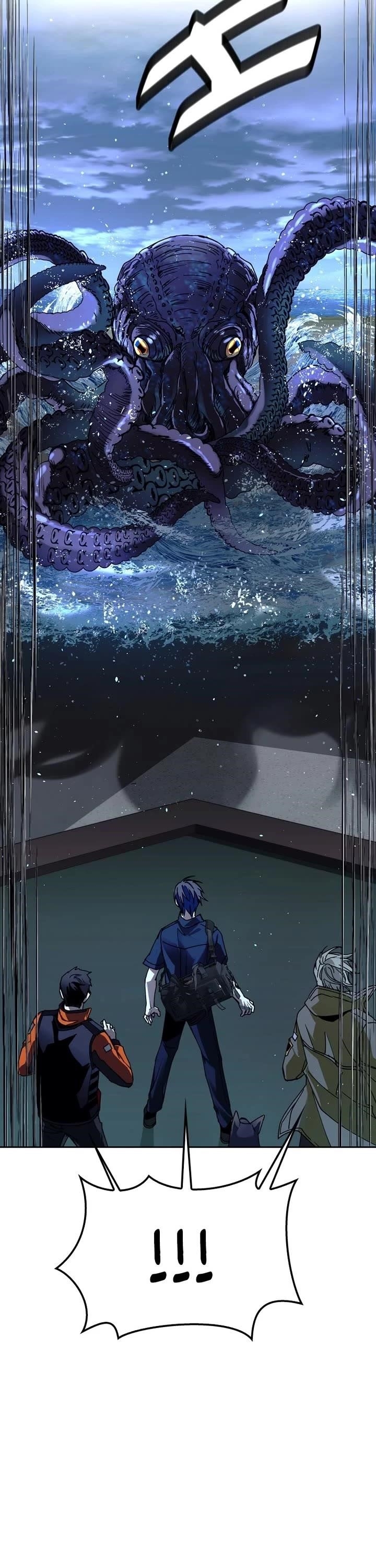 The End of the World is Just a Game to Me Chapter 70 - Page 26