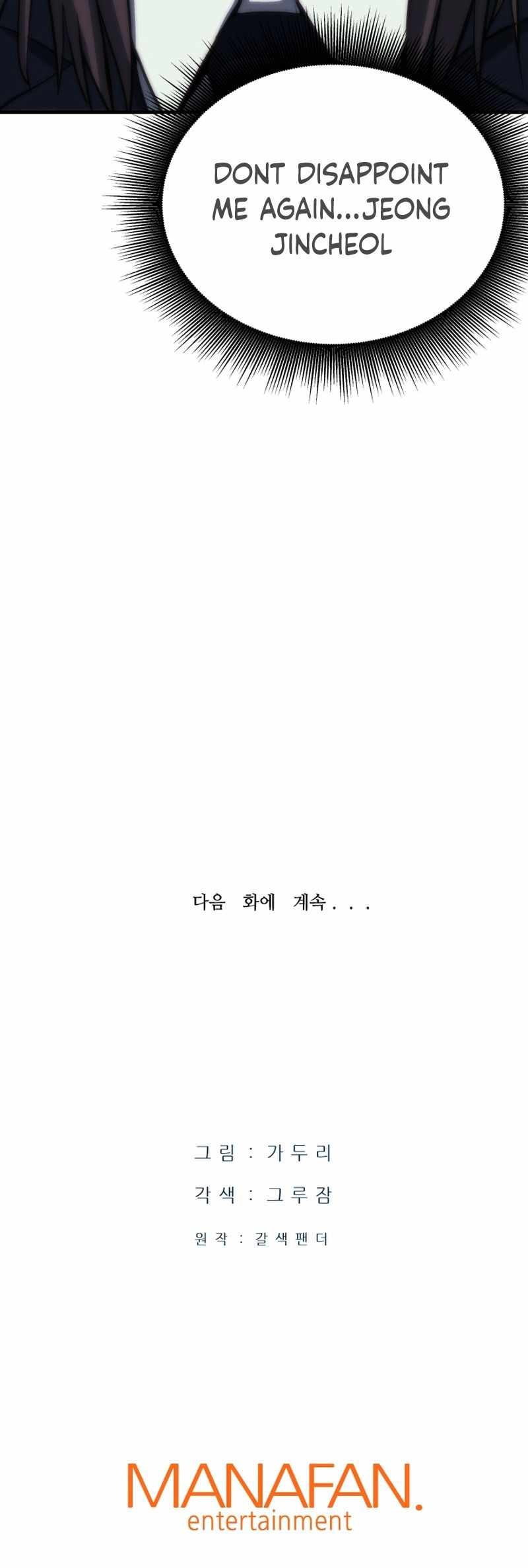 Han Dae Sung Returned From Hell Chapter 34 - Page 33