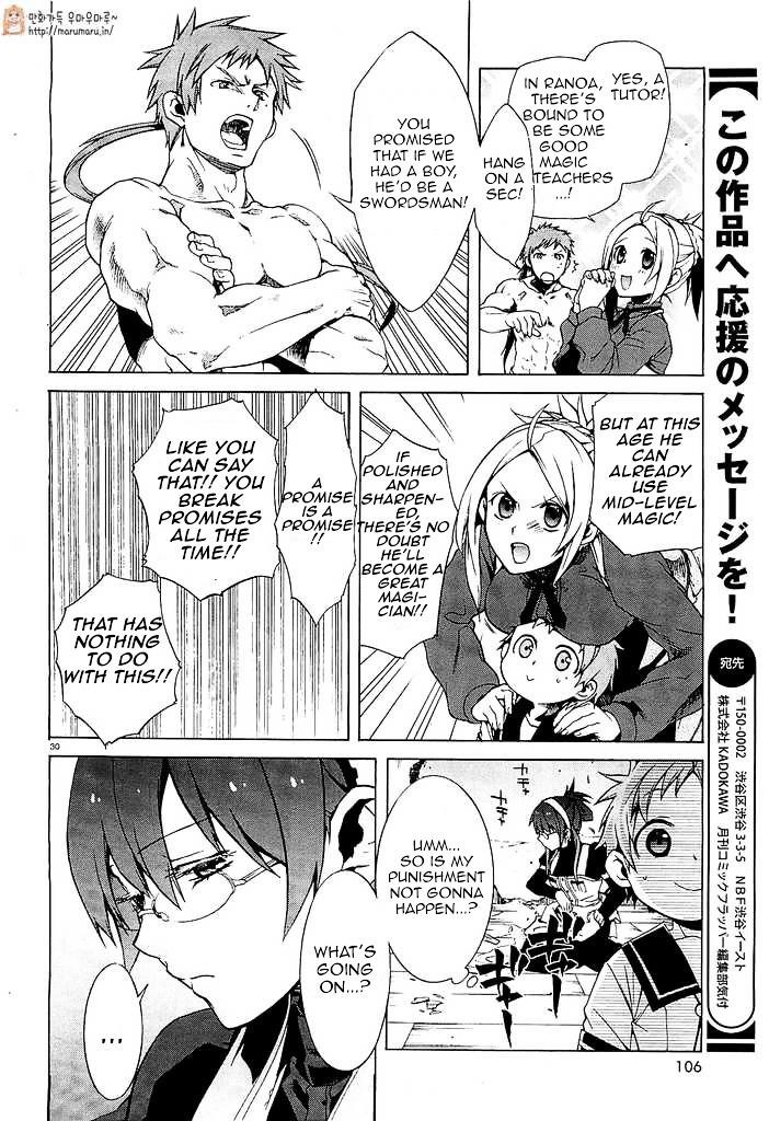 Mushoku Tensei – Isekai Ittara Honki Dasu Chapter 0 - Page 32