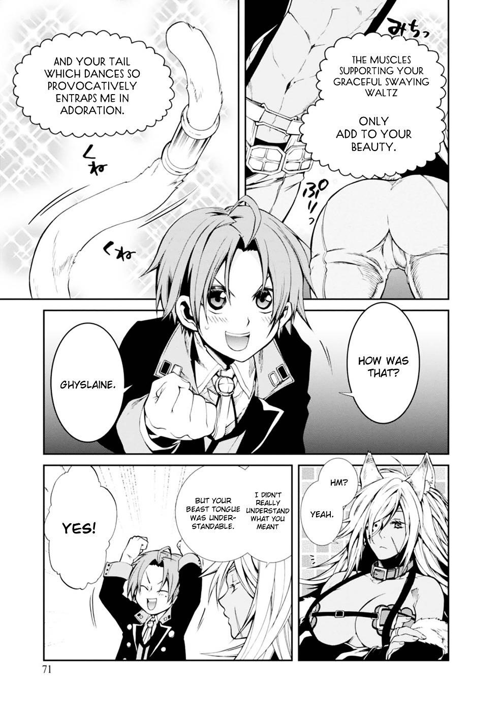 Mushoku Tensei – Isekai Ittara Honki Dasu Chapter 14 - Page 4