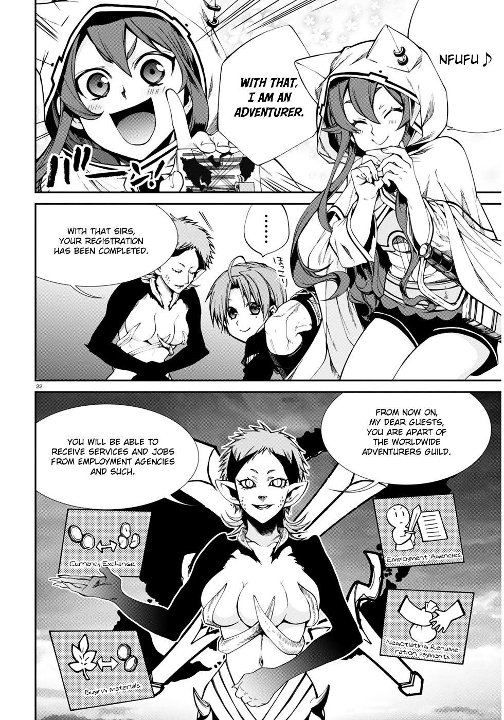 Mushoku Tensei – Isekai Ittara Honki Dasu Chapter 20 - Page 23