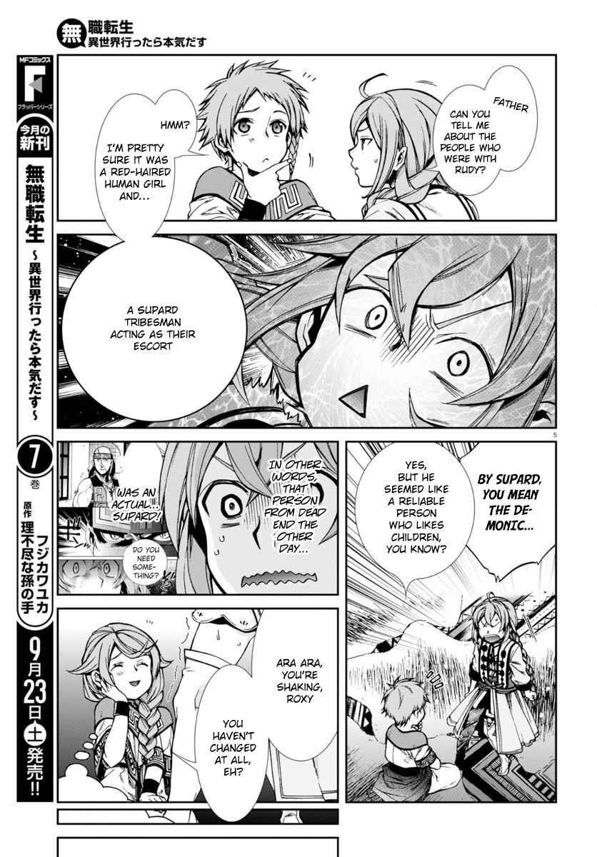 Mushoku Tensei – Isekai Ittara Honki Dasu Chapter 37 - Page 6