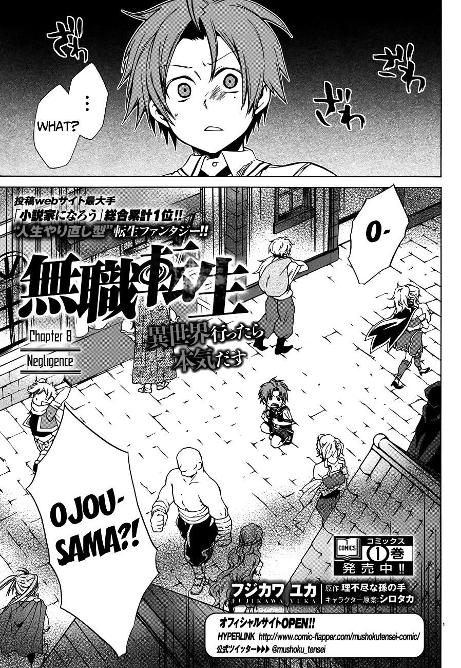 Mushoku Tensei – Isekai Ittara Honki Dasu Chapter 8 - Page 3