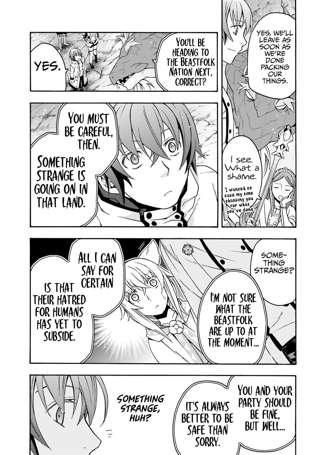 The Wrong Way To Use Healing Magic Chapter 74 - Page 10