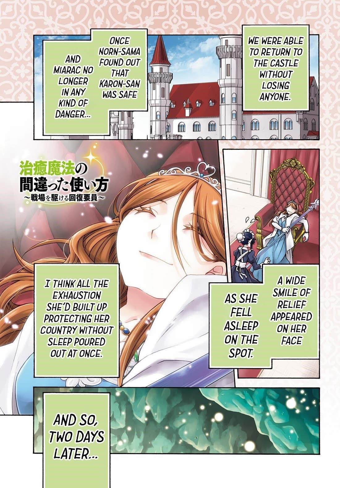 The Wrong Way To Use Healing Magic Chapter 74 - Page 2