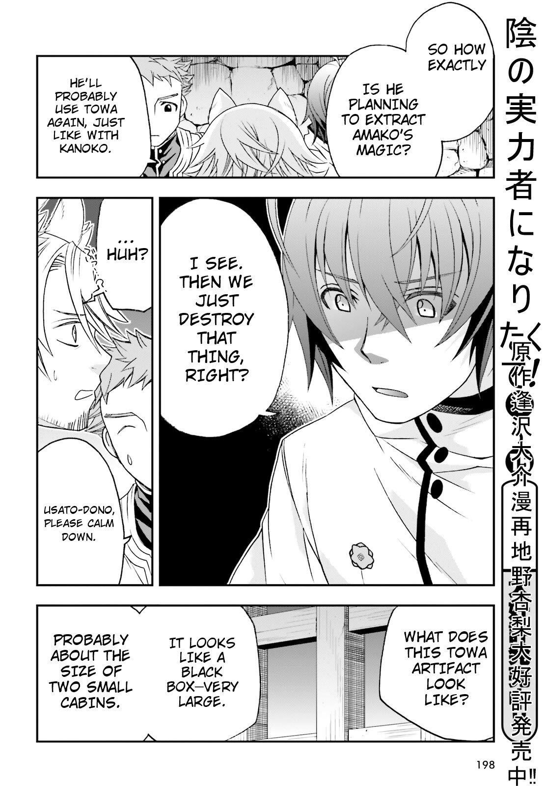 The Wrong Way To Use Healing Magic Chapter 80 - Page 10