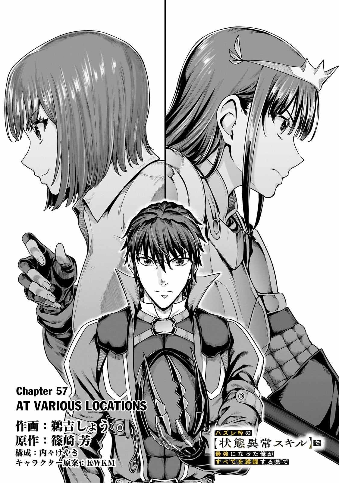 I Became The Strongest With The Failure Frame “abnormal State Skill” As I Devastated Everything Chapter 57.1 - Page 9