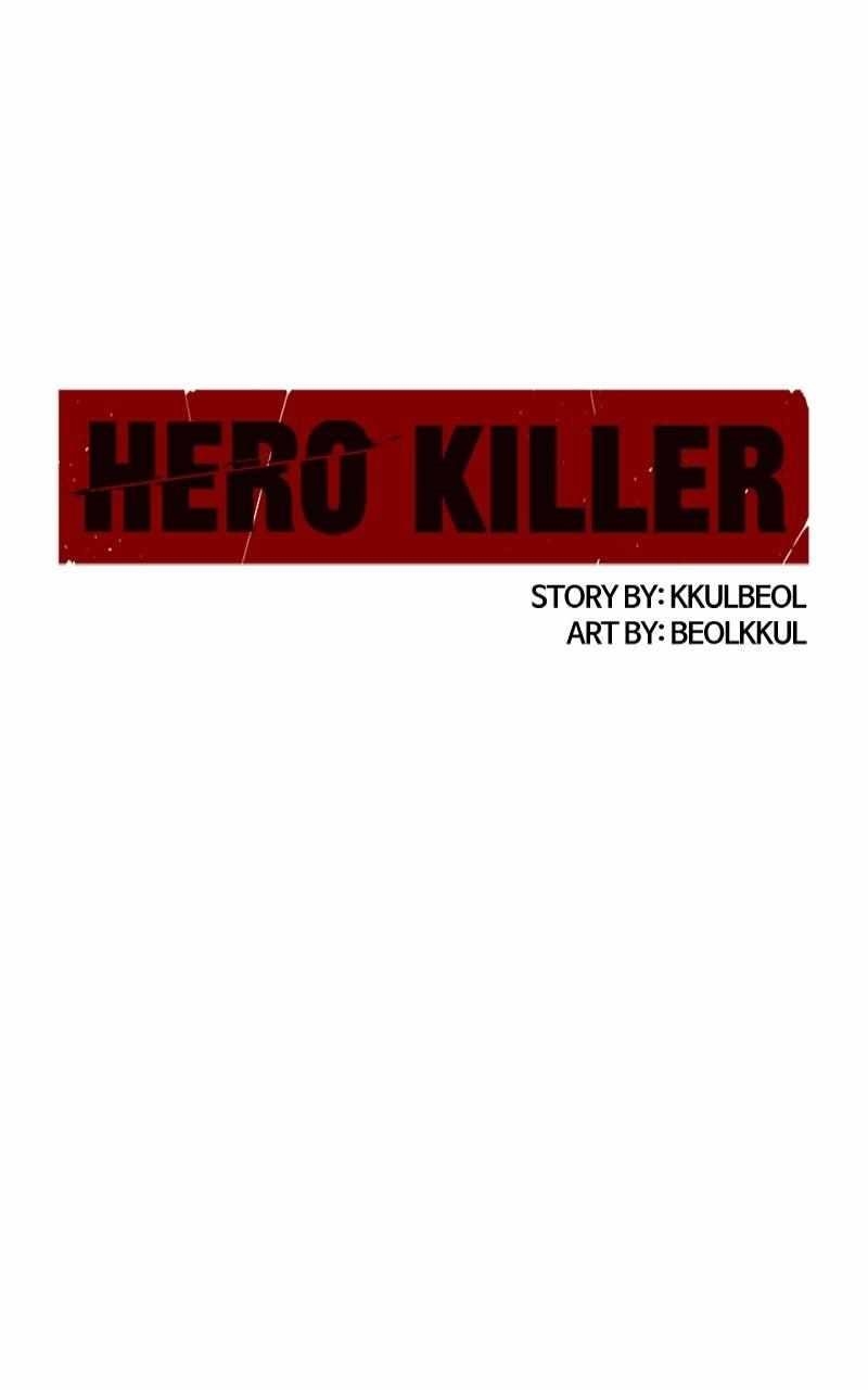 Hero Killer Chapter 188 - Page 47