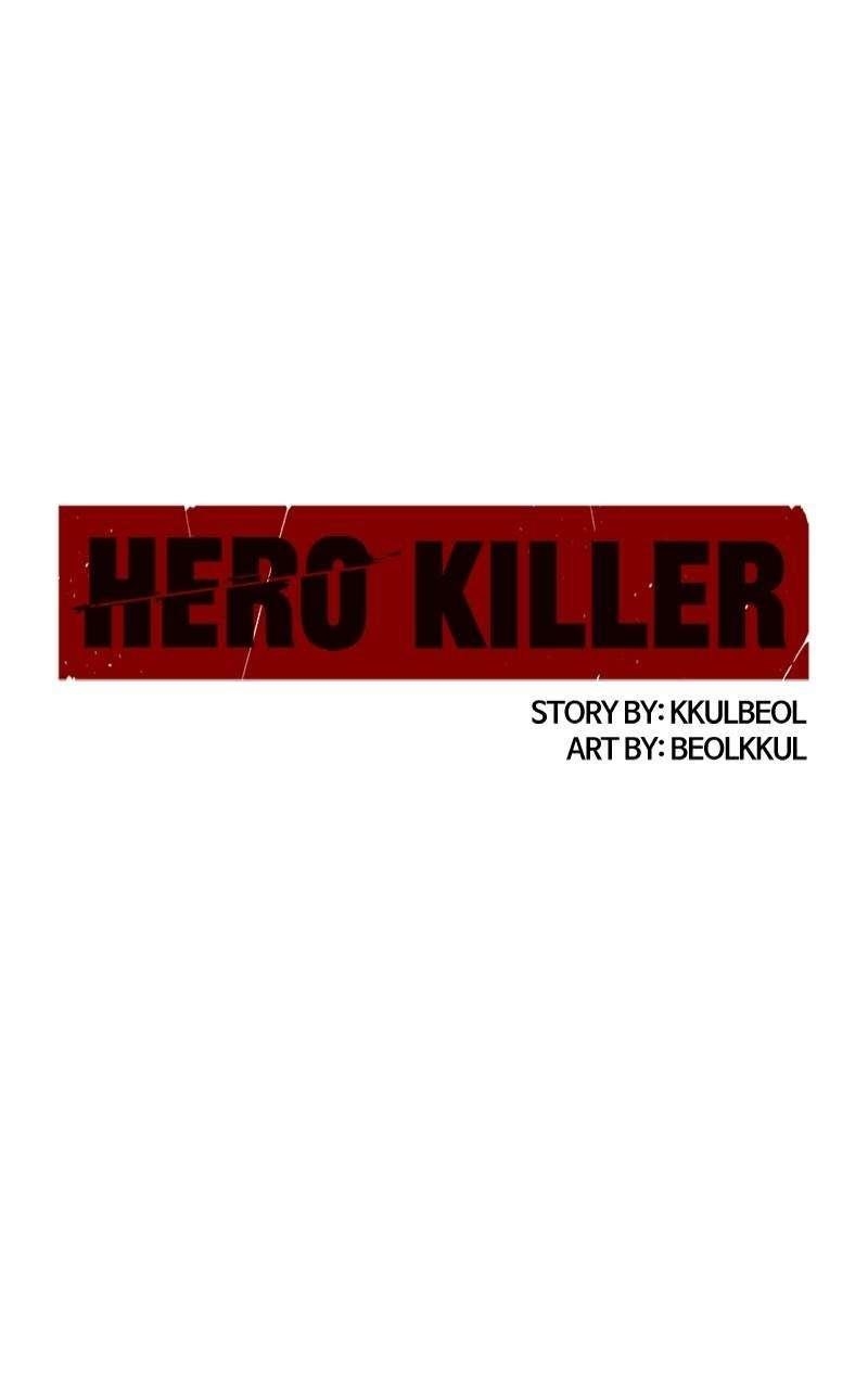 Hero Killer Chapter 191 - Page 121