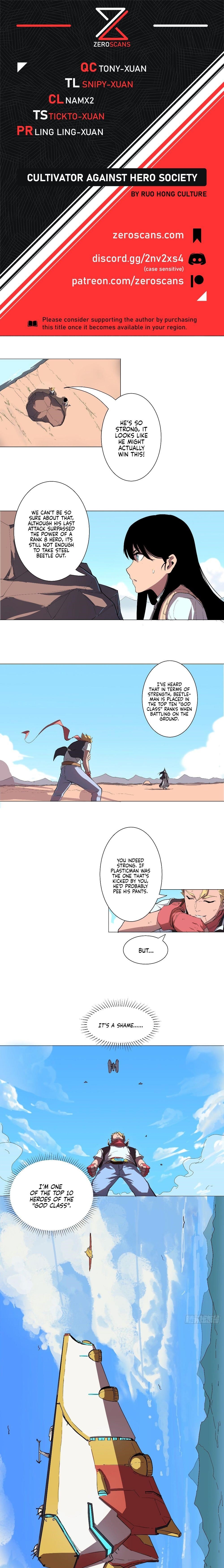 Cultivator Against Hero Society Chapter 5 - Page 1