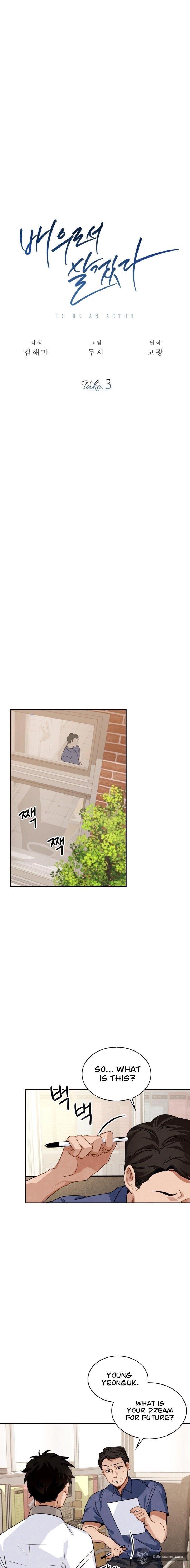 Be the Actor Chapter 3 - Page 12
