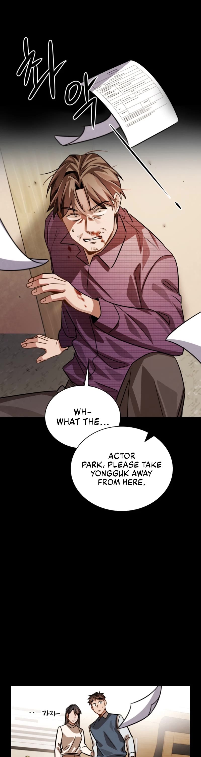 Be the Actor Chapter 36 - Page 31