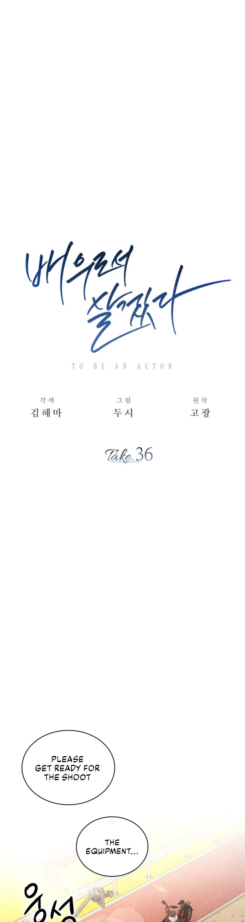 Be the Actor Chapter 36 - Page 38